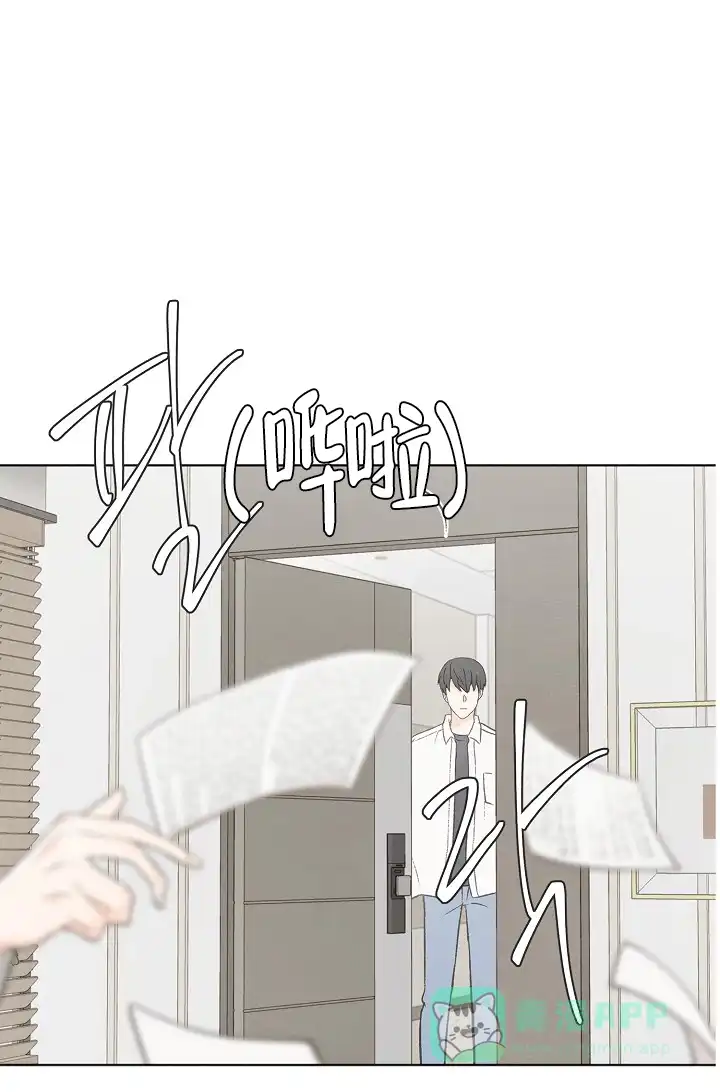爱憎缺乏 第61话 第1页