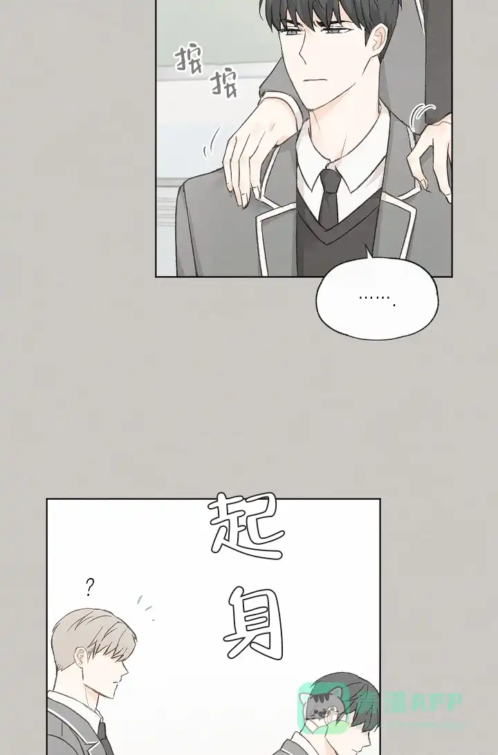 爱憎缺乏 第62话 第16页