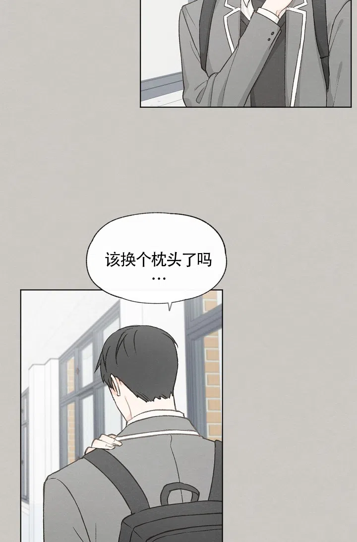 爱憎缺乏 第62话 第3页
