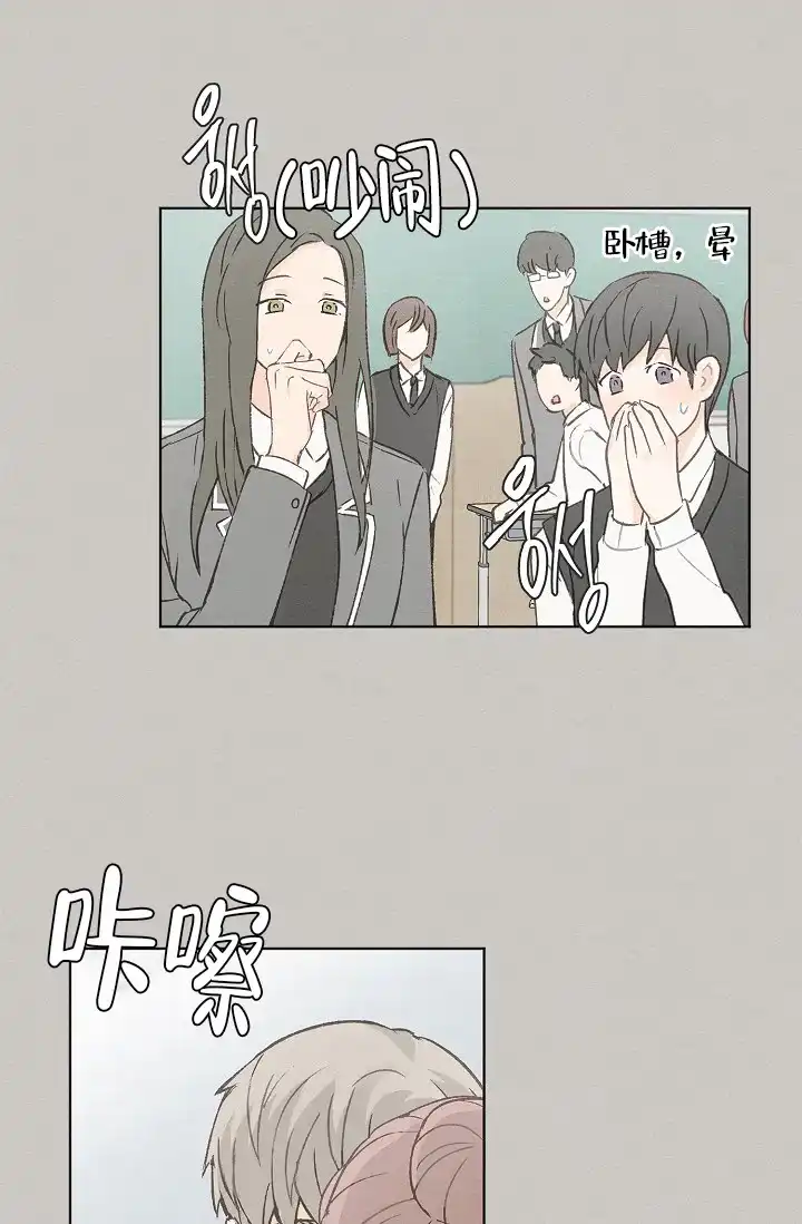 爱憎缺乏 第63话 第24页