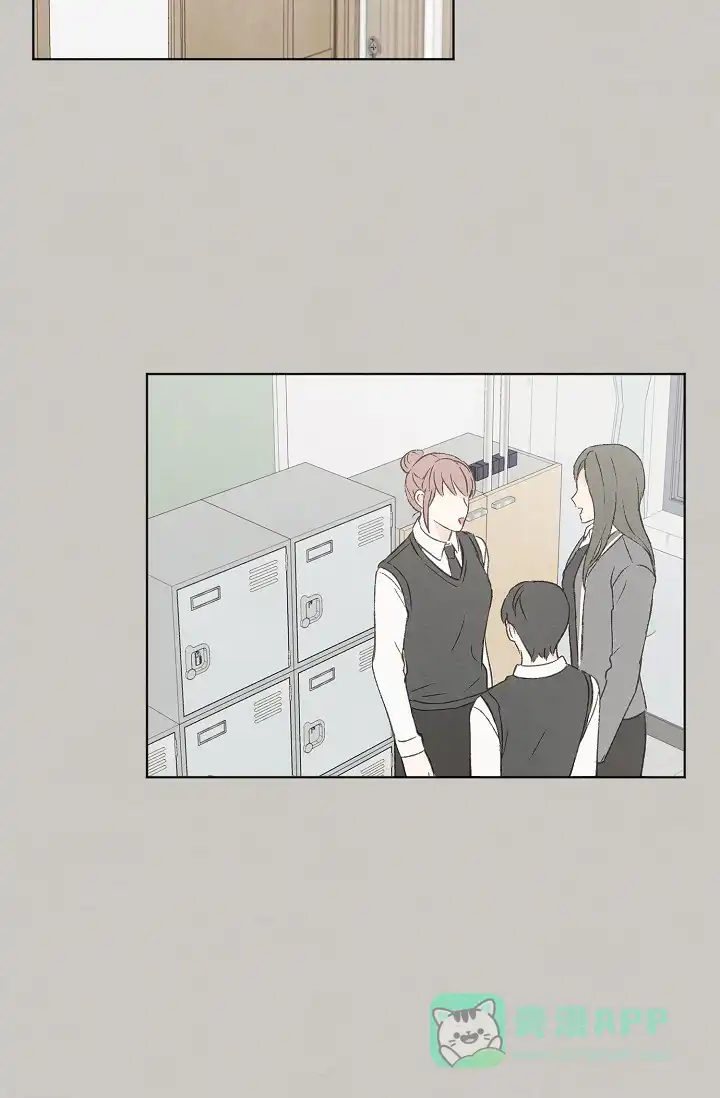 爱憎缺乏 第63话 第11页