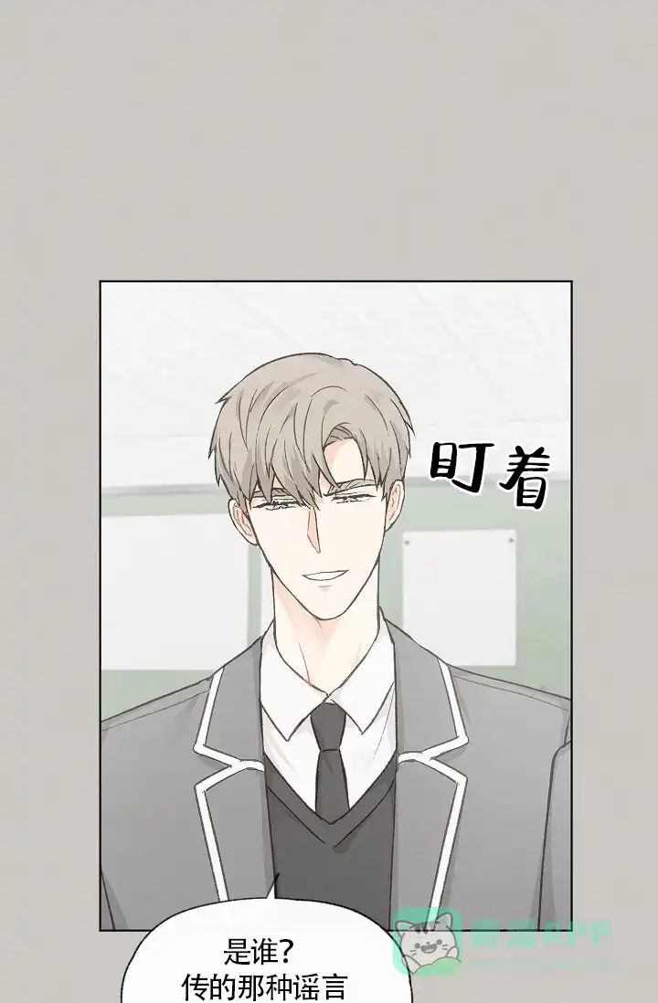 爱憎缺乏 第63话 第1页