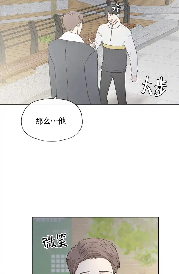 爱憎缺乏 第64话 第24页