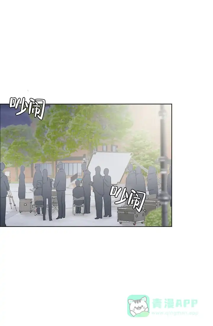 爱憎缺乏 第64话 第1页