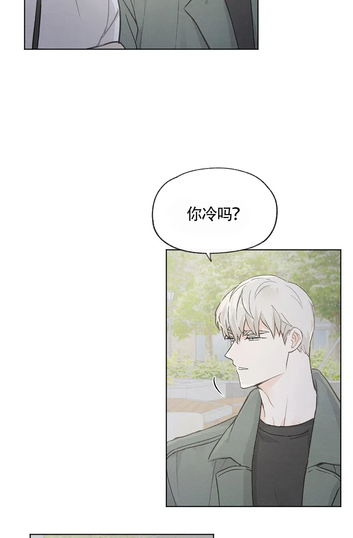 爱憎缺乏 第64话 第4页
