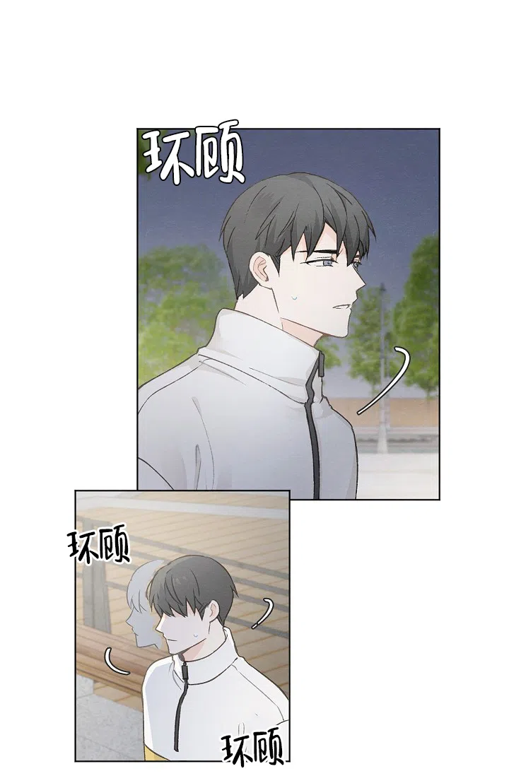 爱憎缺乏 第64话 第22页