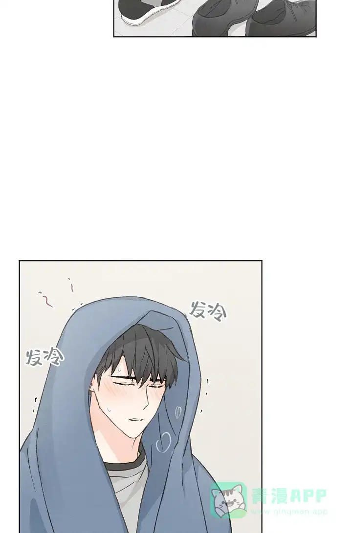 爱憎缺乏 第65话 第26页