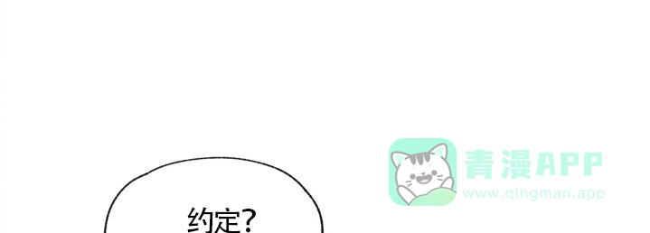 爱憎缺乏 第66话 第1页