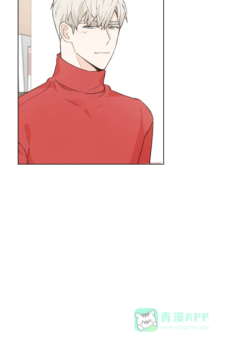 爱憎缺乏 第66话 第11页