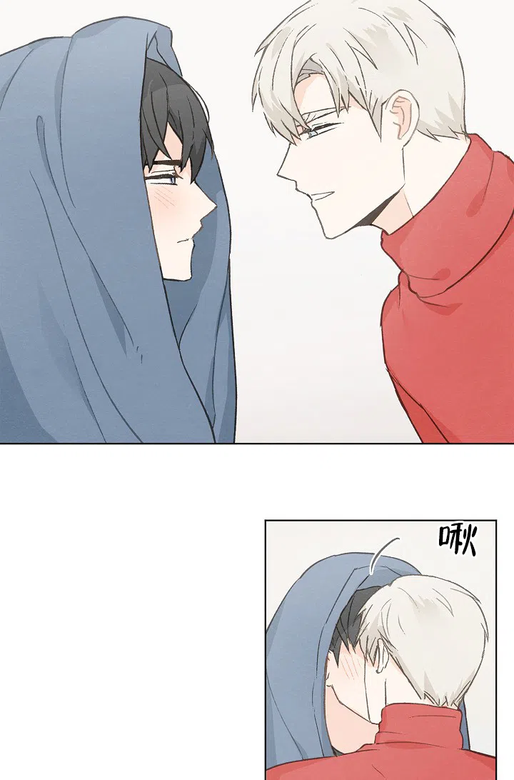 爱憎缺乏 第66话 第5页