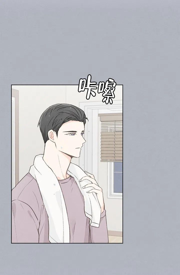 爱憎缺乏 第67话 第10页
