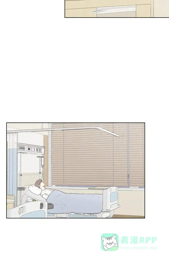 爱憎缺乏 第67话 第6页
