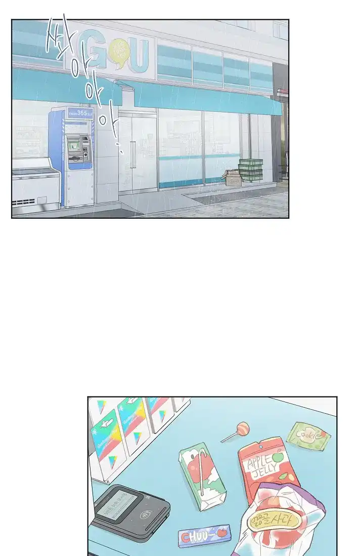 爱憎缺乏 第68话 第13页