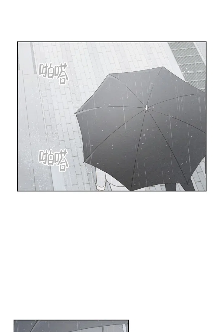 爱憎缺乏 第68话 第25页