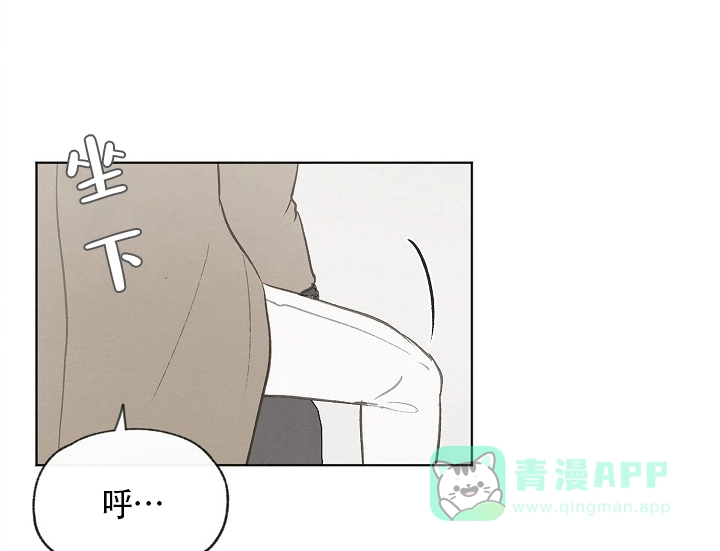 爱憎缺乏 第68话 第1页