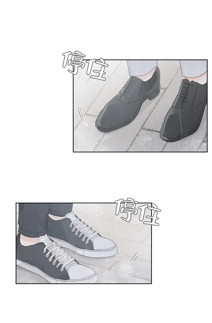 爱憎缺乏 第68话 第28页