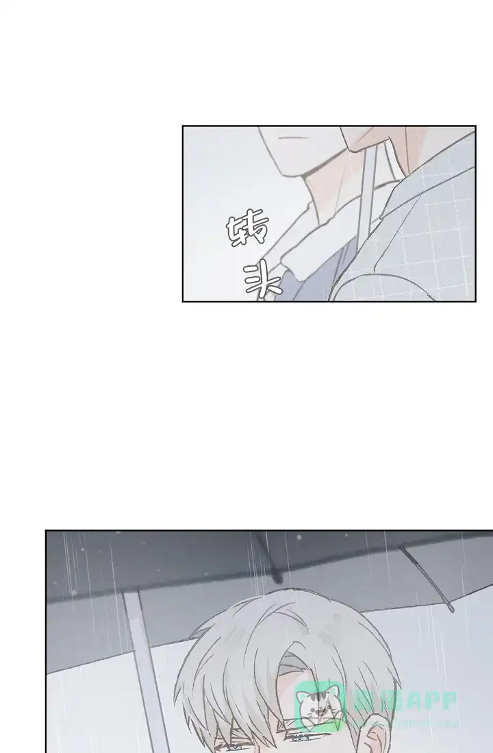 爱憎缺乏 第69话 第1页