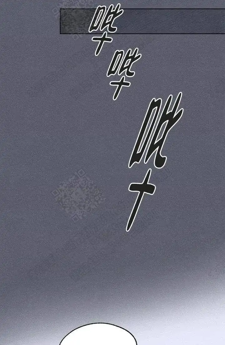 爱憎缺乏 第7话 第9页
