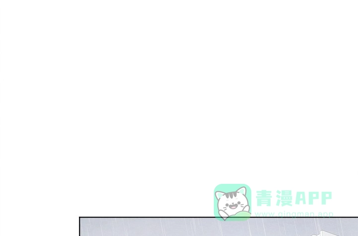 爱憎缺乏 第70话 第1页