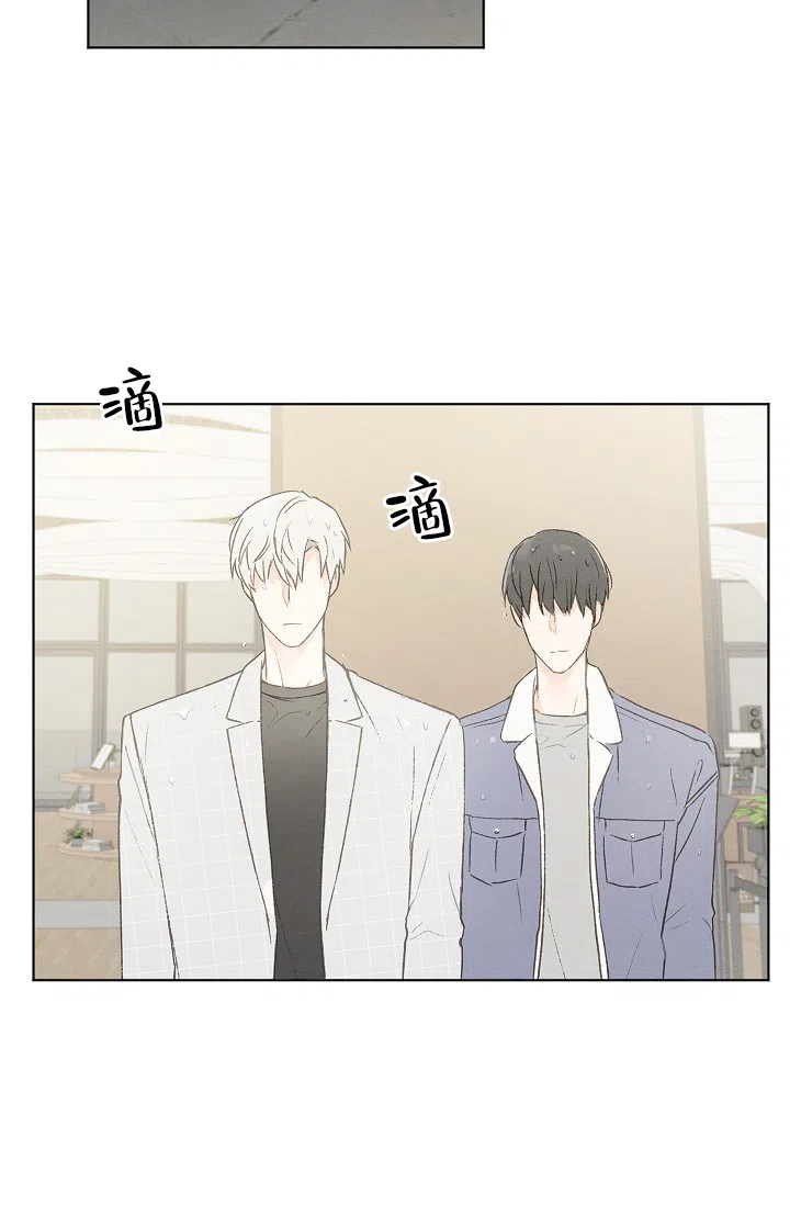 爱憎缺乏 第70话 第3页