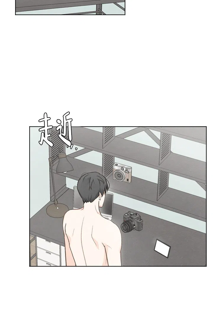 爱憎缺乏 第72话 第2页