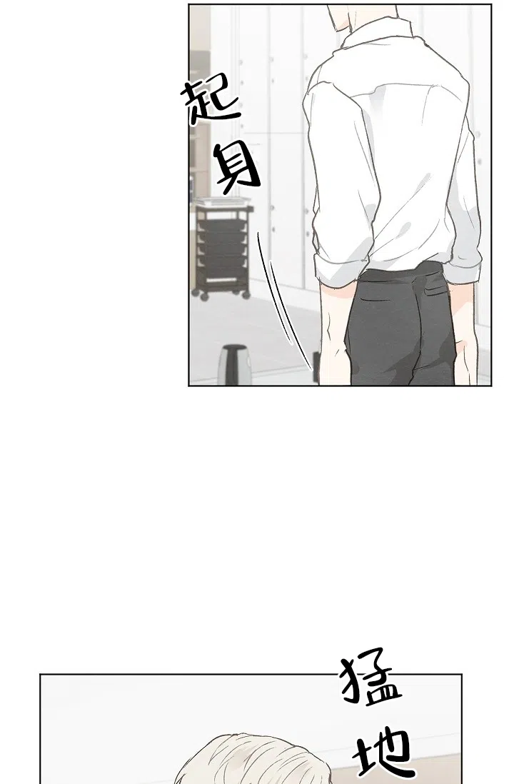 爱憎缺乏 第72话 第27页