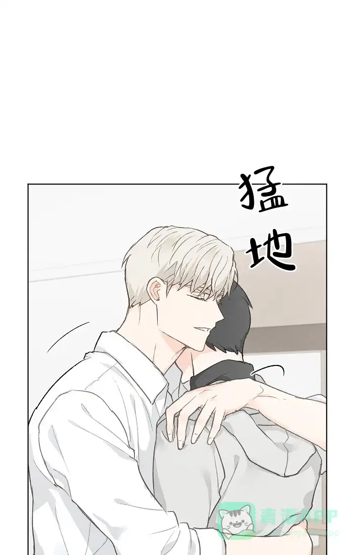 爱憎缺乏 第73话 第1页