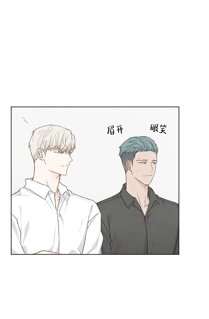 爱憎缺乏 第73话 第9页