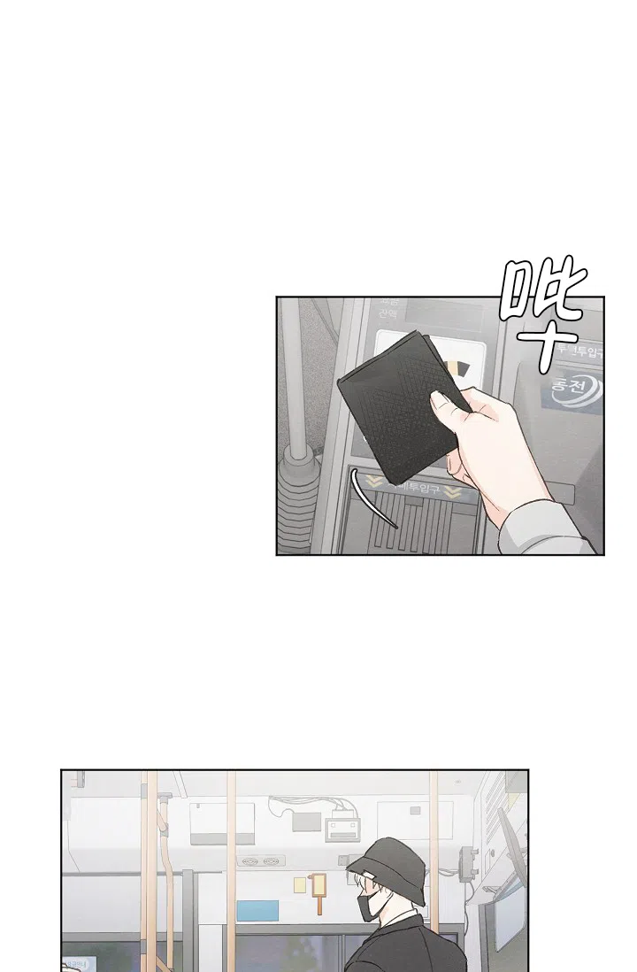 爱憎缺乏 第74话 第2页