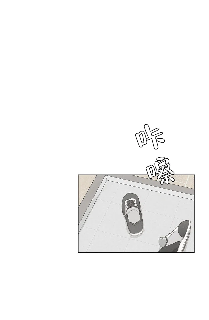 爱憎缺乏 第74话 第17页
