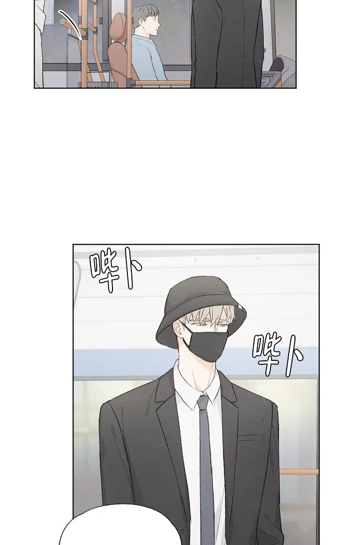 爱憎缺乏 第74话 第3页