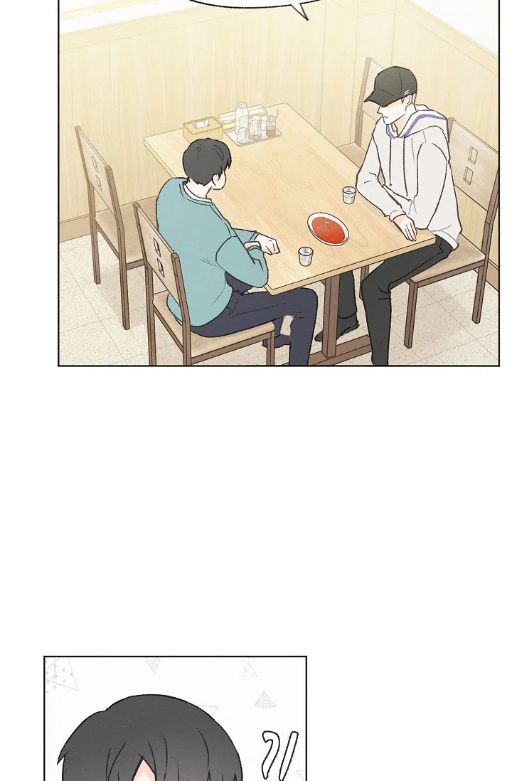 爱憎缺乏 第76话 第5页