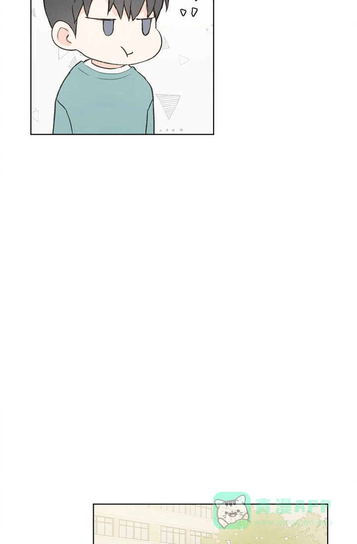 爱憎缺乏 第76话 第6页