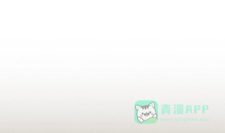 爱憎缺乏 第77话 第1页