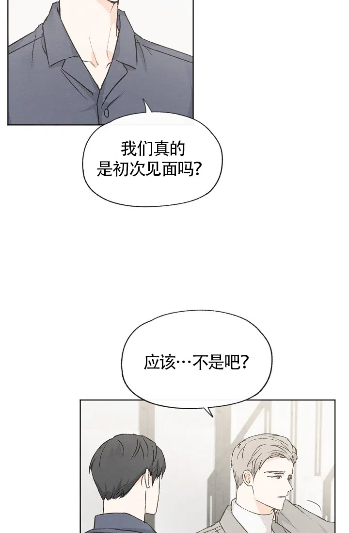 爱憎缺乏 第78话 第22页