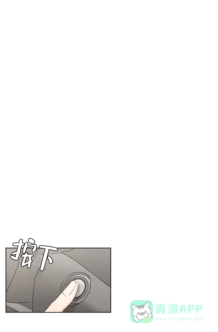 爱憎缺乏 第80话 第1页