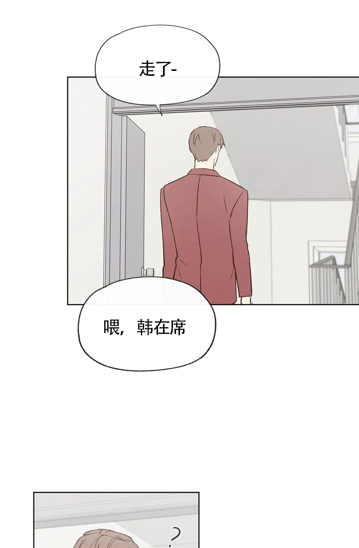 爱憎缺乏 第80话 第28页