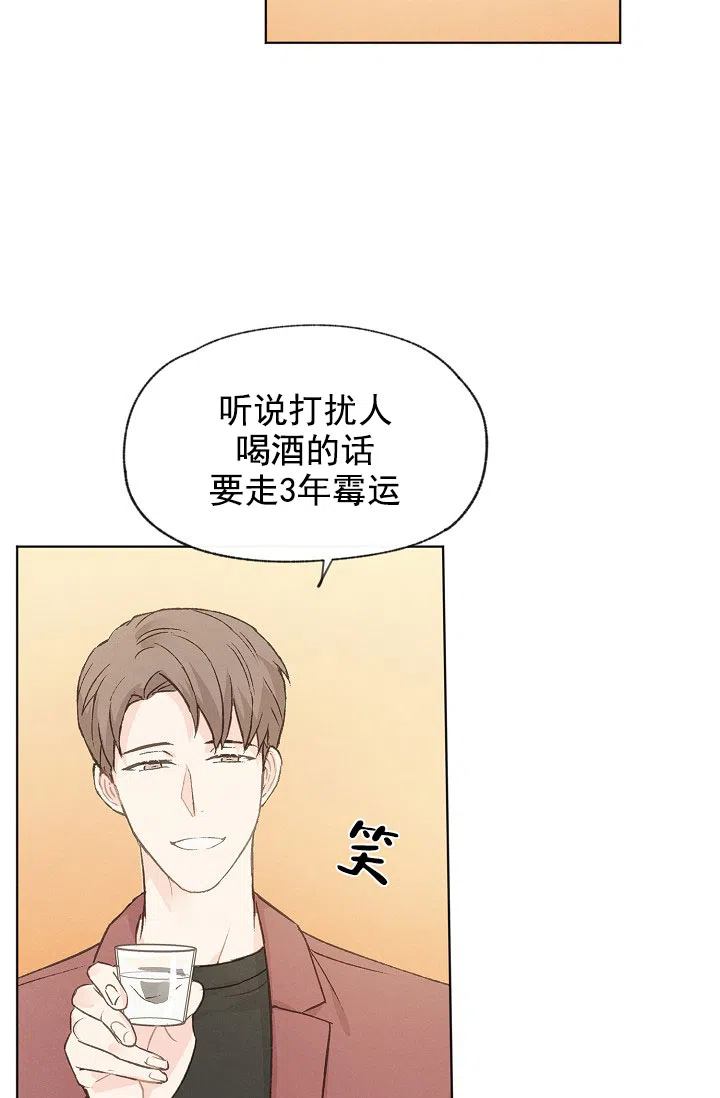 爱憎缺乏 第81话 第12页