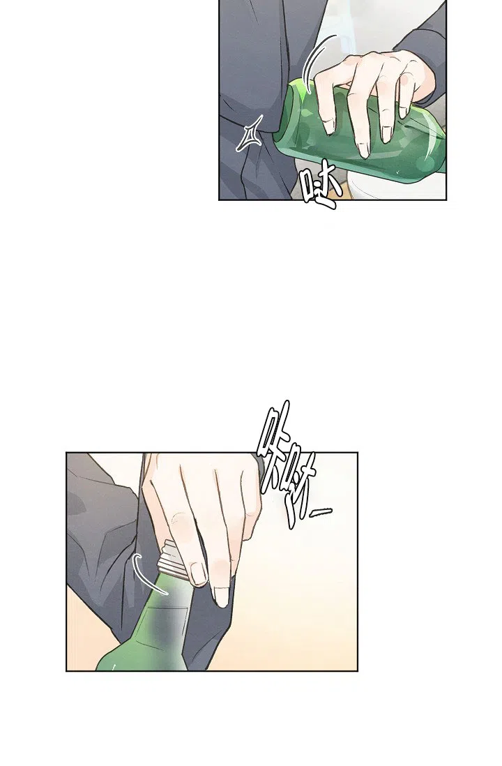 爱憎缺乏 第81话 第3页