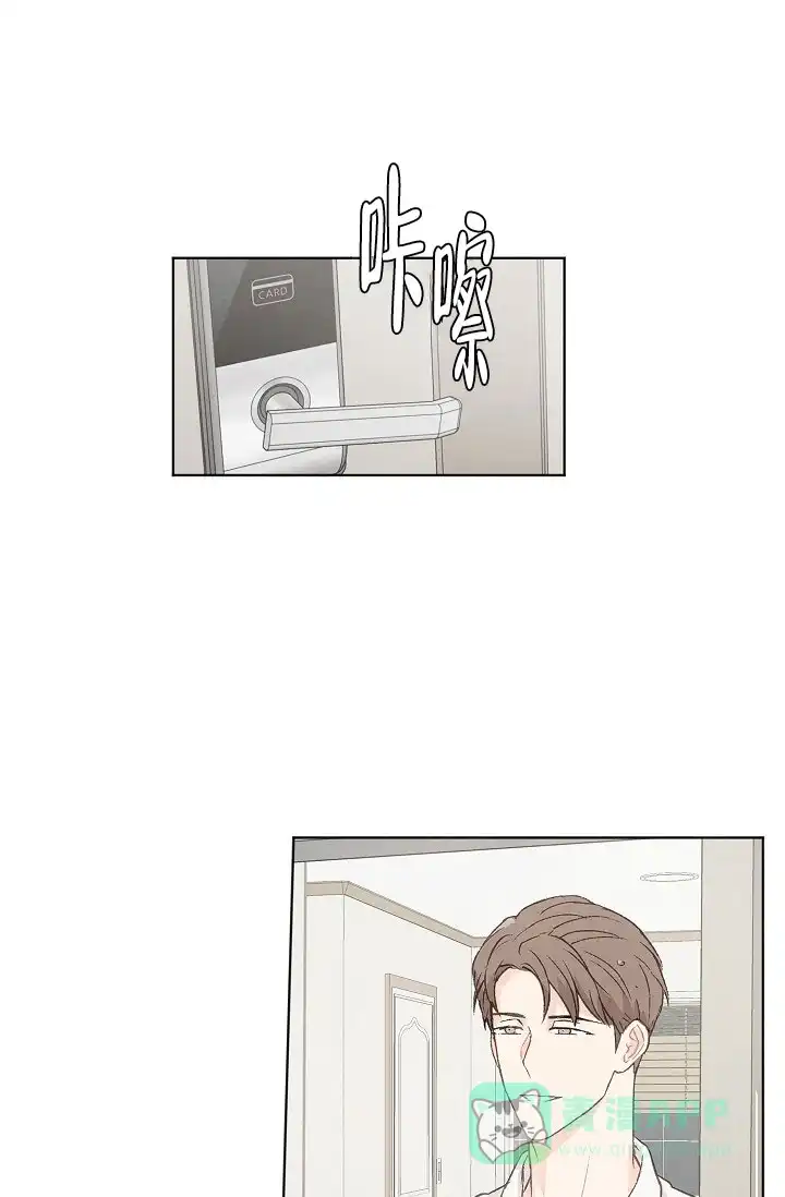 爱憎缺乏 第83话 第26页