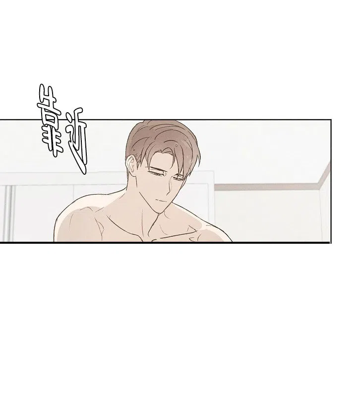 爱憎缺乏 第83话 第22页