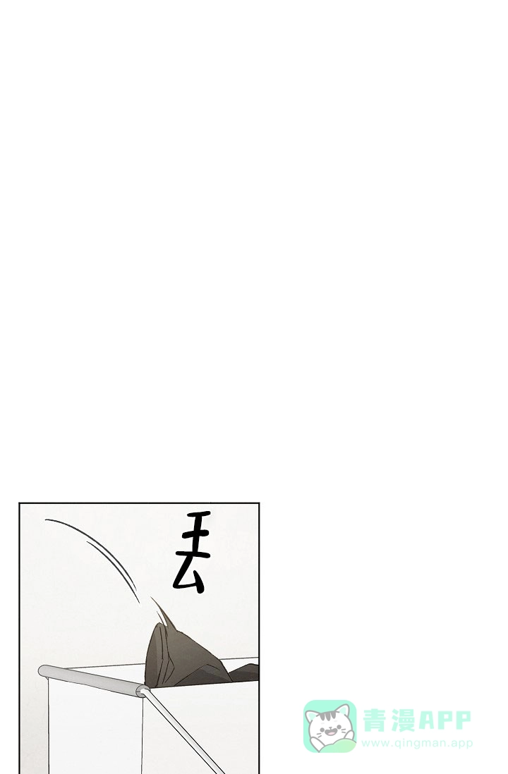爱憎缺乏 第83话 第16页