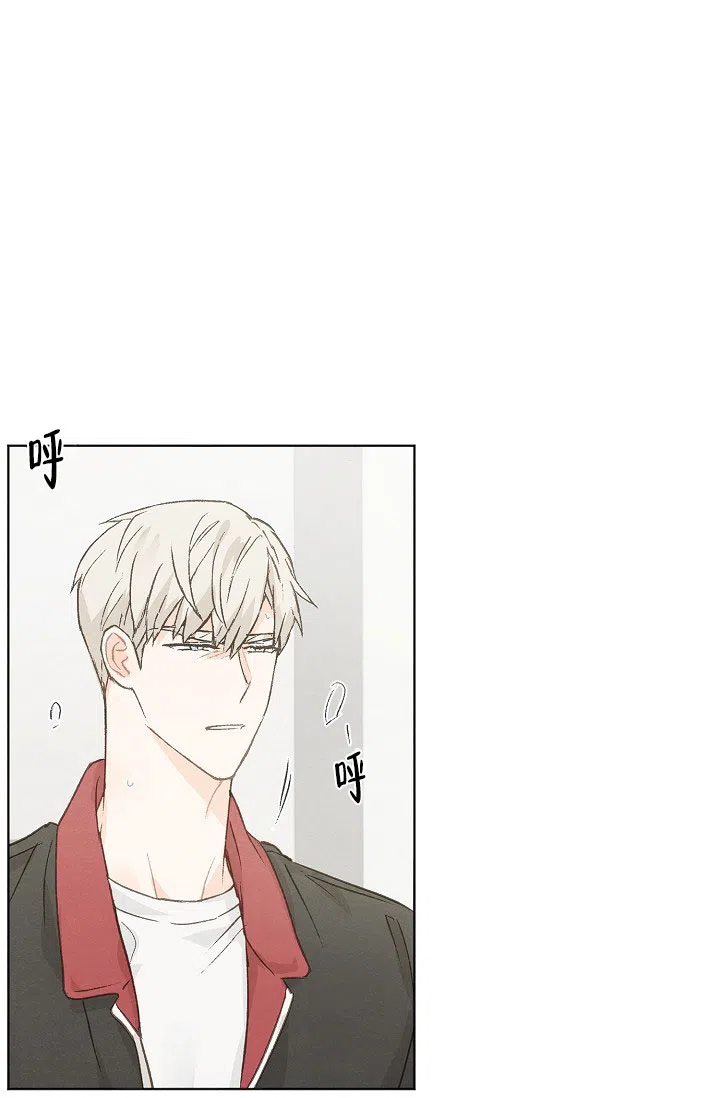 爱憎缺乏 第83话 第25页
