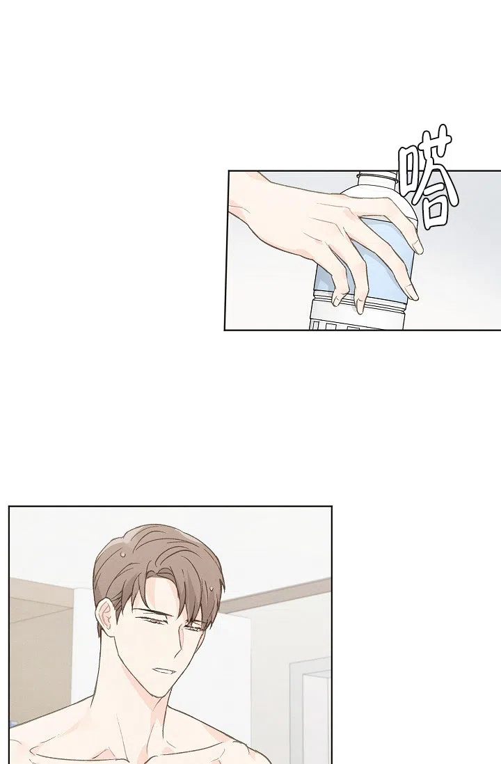 爱憎缺乏 第83话 第20页