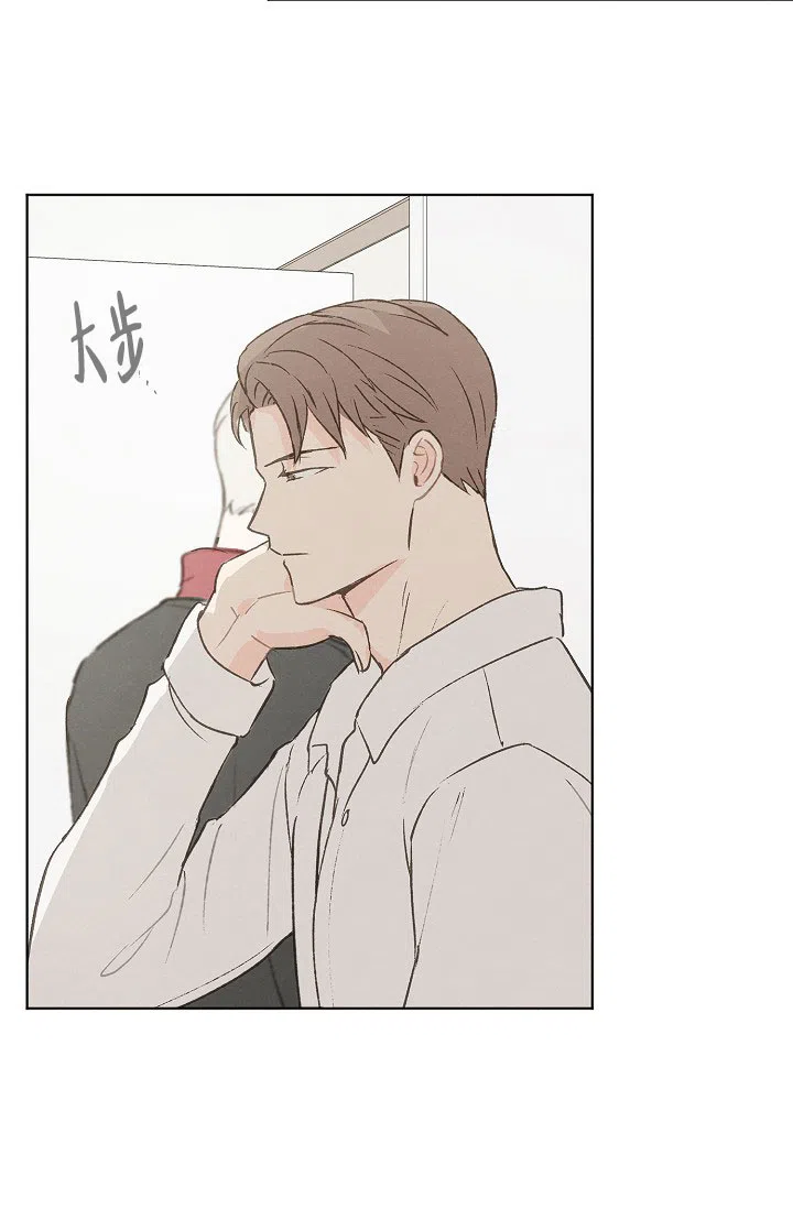 爱憎缺乏 第84话 第19页