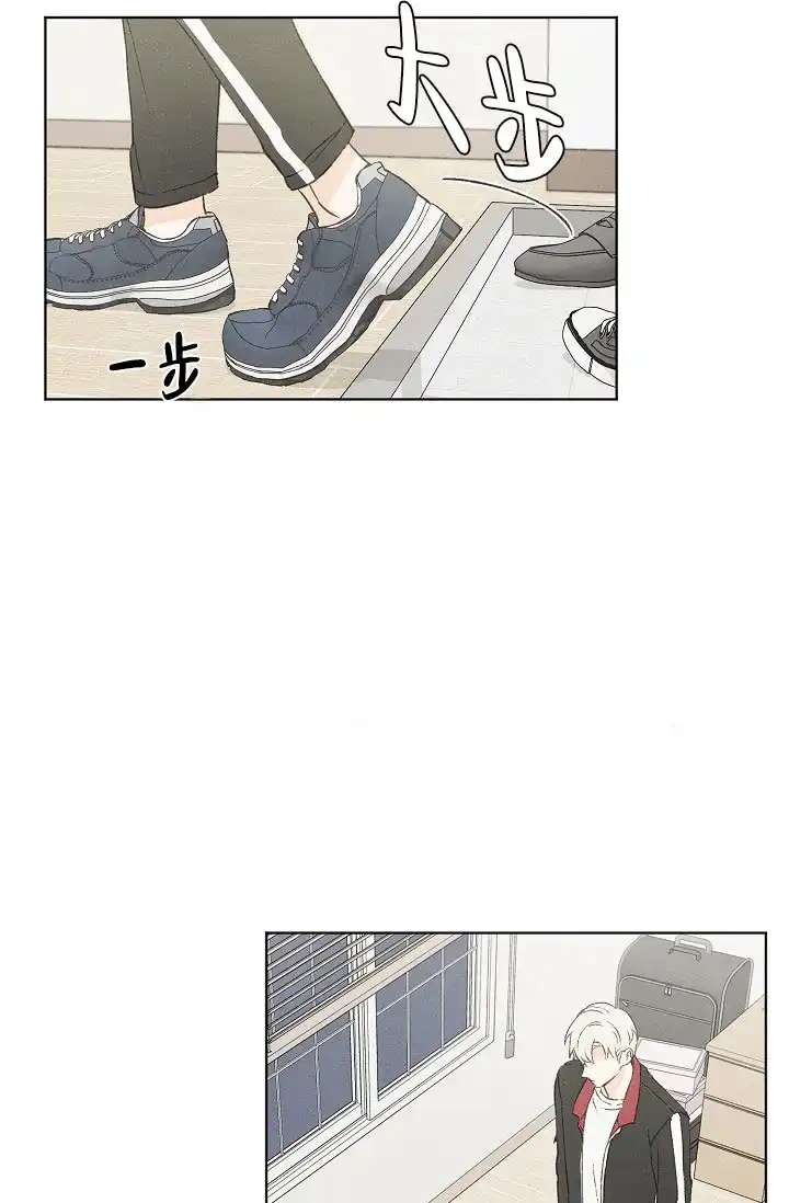 爱憎缺乏 第84话 第4页