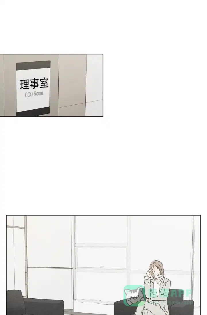 爱憎缺乏 第85话 第1页