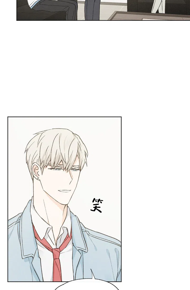 爱憎缺乏 第85话 第24页