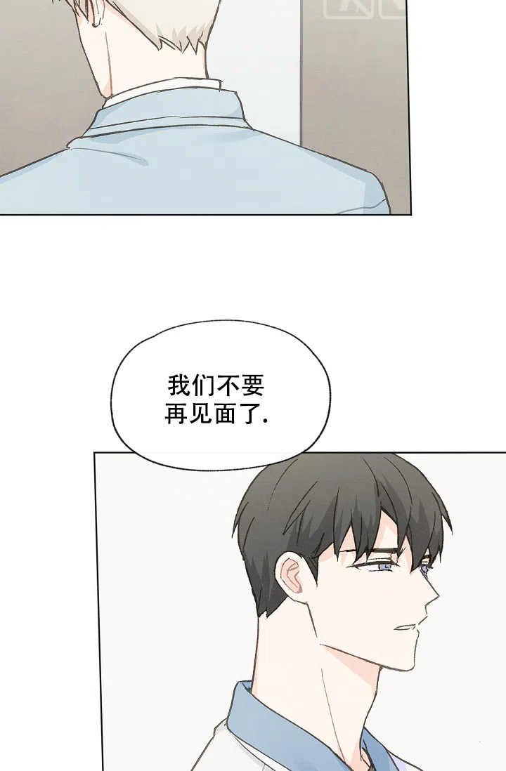 爱憎缺乏 第86话 第10页