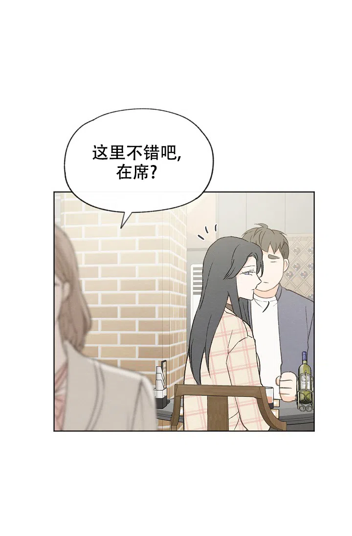 爱憎缺乏 第86话 第30页